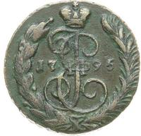 1 копейка 1795 года