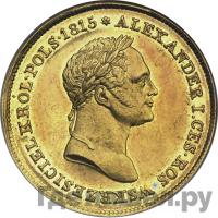 50 злотых 1827 года FH Для Польши