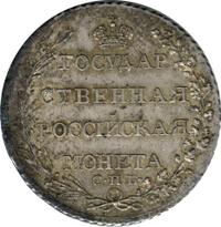 Полтина 1804 года СПБ ФГ