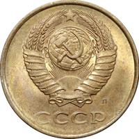 3 копейки 1991 года