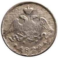 25 копеек 1829 года СПБ НГ