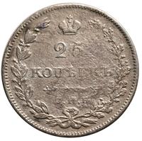 25 копеек 1829 года СПБ НГ