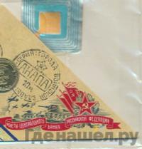 10 рублей 2014 года СПМД Города воинской славы