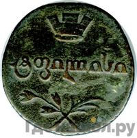 Полубисти 1806 года  Для Грузии