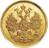 5 рублей 1875 года СПБ НI