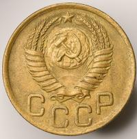 3 копейки 1950 года