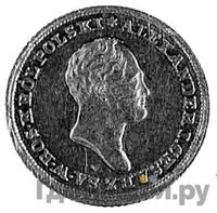 25 злотых 1824 года IВ Для Польши