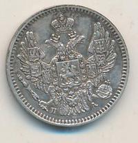 5 копеек 1846 года СПБ ПА