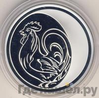 3 рубля 2005 года ММД