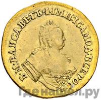 Двойной червонец 1751 года