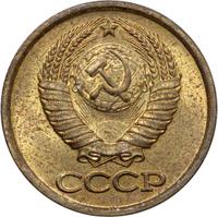 1 копейка 1983 года