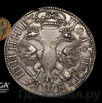 Полуполтинник 1702 года