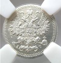 5 копеек 1905 года СПБ АР
