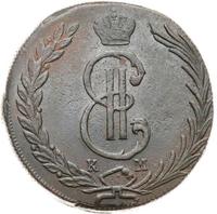 10 копеек 1772 года