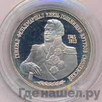 2 рубля 1995 года ММД