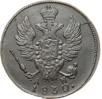 1 копейка 1830 года