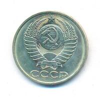 50 копеек 1990 года