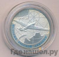 1 рубль 2013 года СПМД