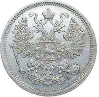 15 копеек 1874 года СПБ НI