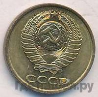 2 копейки 1980 года