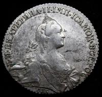 1 рубль 1769 года