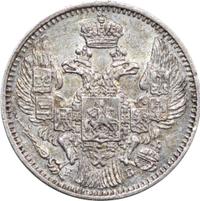 5 копеек 1844 года СПБ КБ