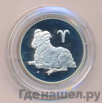 2 рубля 2003 года СПМД