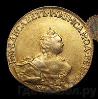 10 рублей 1757 года