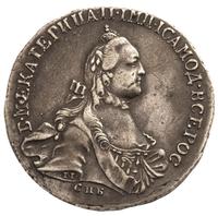 Полтина 1765 года