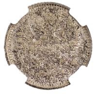 5 копеек 1886 года СПБ АГ