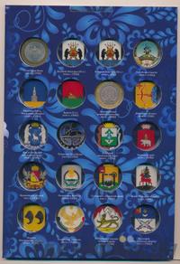 10 рублей 2009 года СПМД