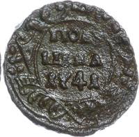 Полушка 1741 года