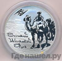 3 рубля 2011 года СПМД