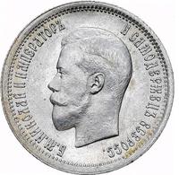 25 копеек 1895 года