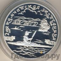 3 рубля 2004 года СПМД