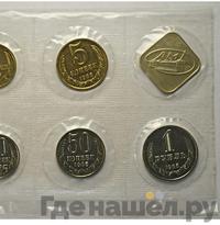 Годовой набор 1985 года