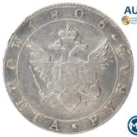 1 рубль 1805 года
