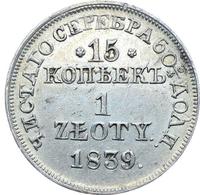 15 копеек - 1 злотый 1839 года