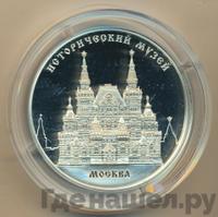 25 рублей 2014 года ММД