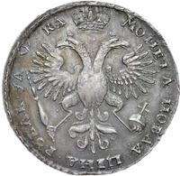 1 рубль 1721 года