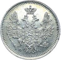 5 копеек 1850 года