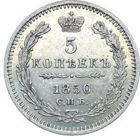 5 копеек 1850 года
