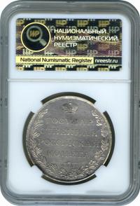 1 рубль 1807 года