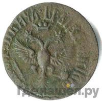 Денга 1709 года