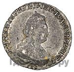 20 копеек 1789 года СПБ