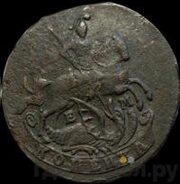 1 копейка 1791 года ЕМ