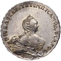 1 рубль 1754 года