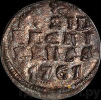 Солид 1761 года  Для Пруссии