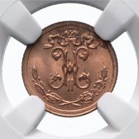 1/4 копейки 1896 года СПБ