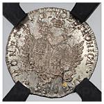 24 копейки 1757 года